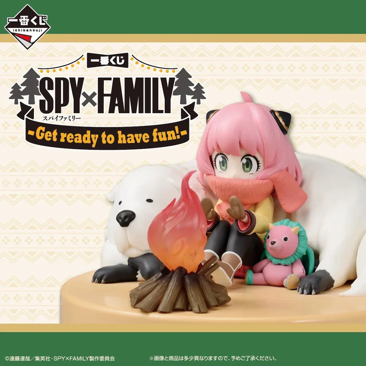 Bandai OFFICIAL Bonfire Light Anya & Bond Spy X Family Night Light Model Get ready to have fun! Authentic Bandai product