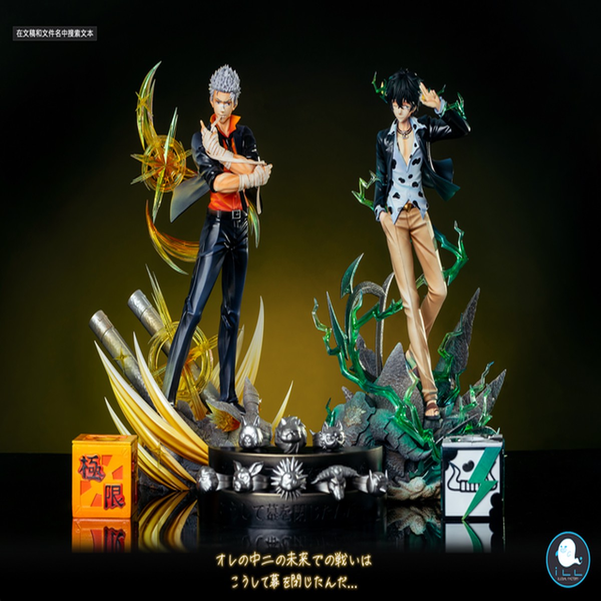 Katekyo Hitman Reborn 2.0 Sasagawa Ryohei & Lambo TOPGK Resin Statue -ILL Studio