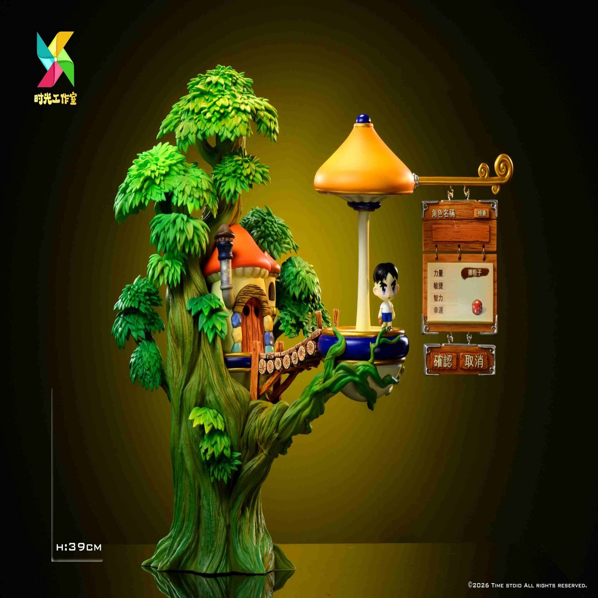 Time Studio MapleStory Login Tree Series #01