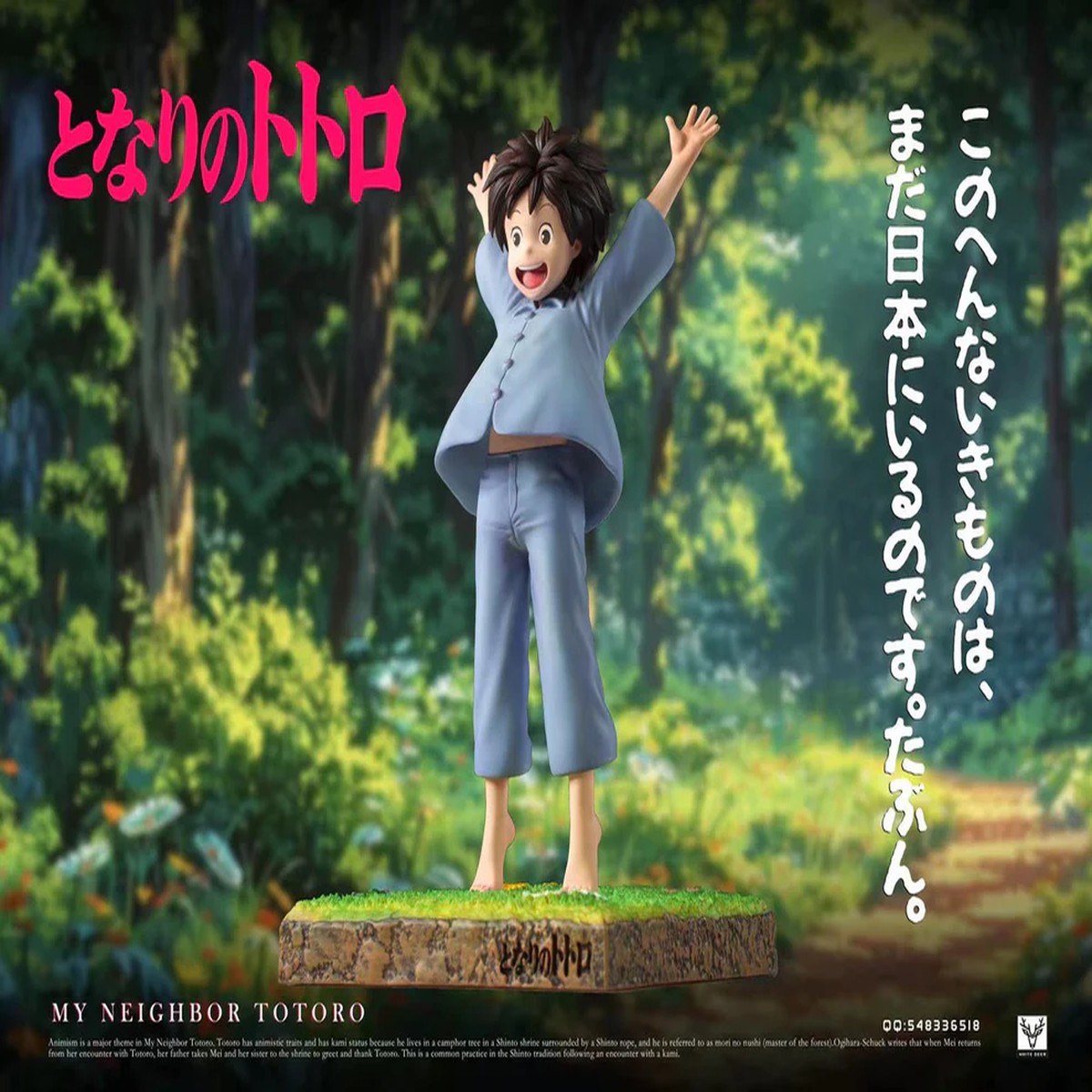My Neighbor Totoro  Mei Kusakabe, Satsuki & Totoro Statue Set  White Deer Studio