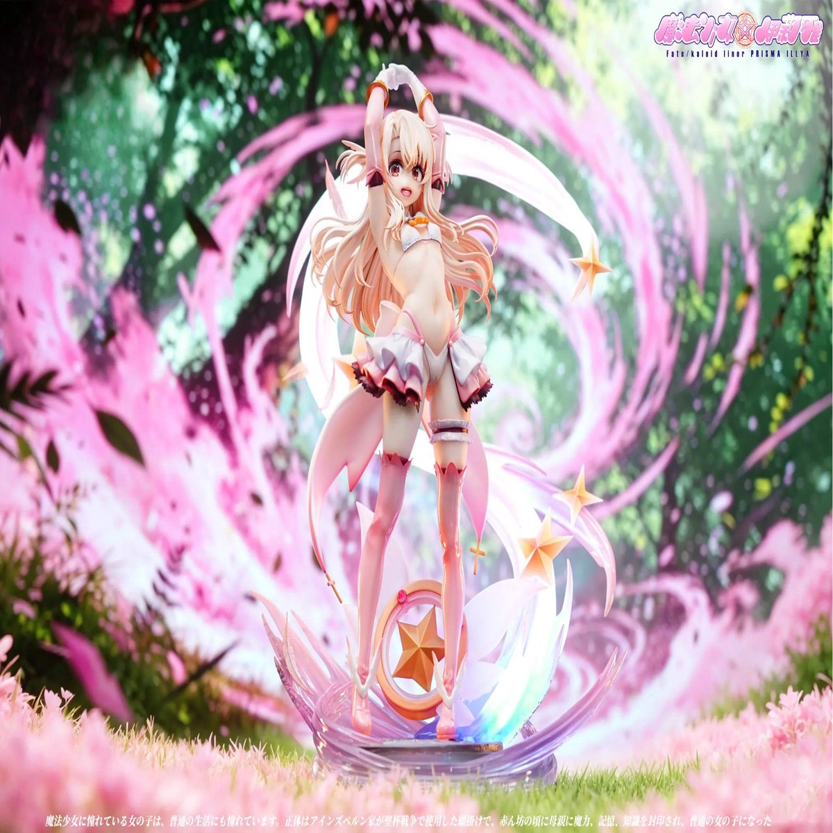 Craftsman Studio  MEGA Transformation Series Illyasviel von Einzbern Fate Series | 1/4 Scale Resin Statue