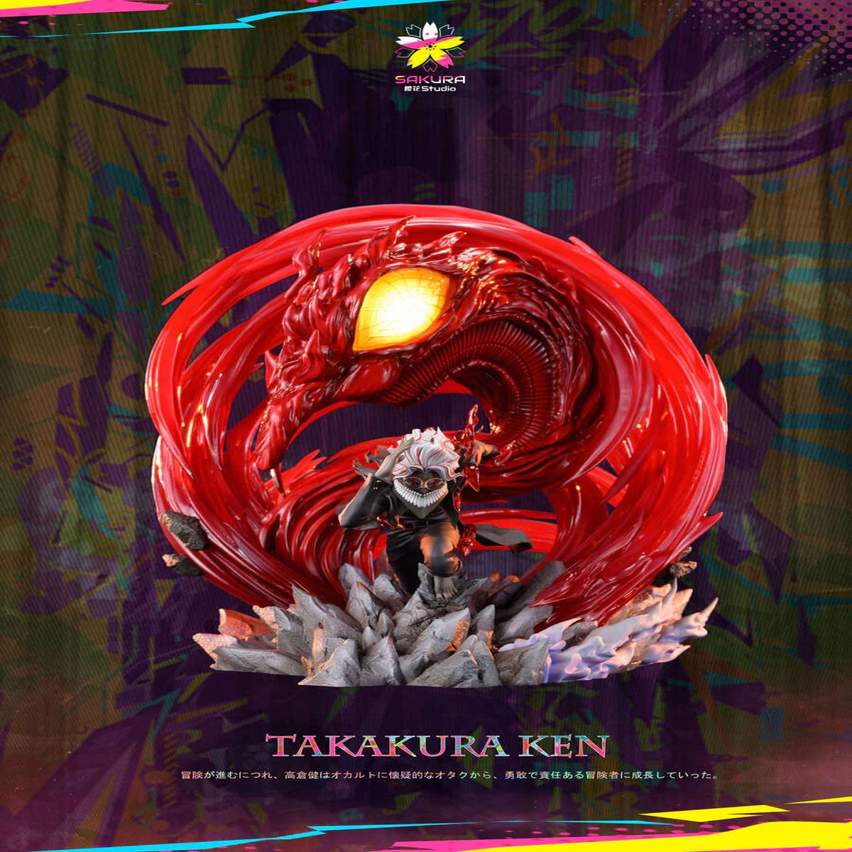 Dandadan  Okarun Transformation Statue  Sakura Studio