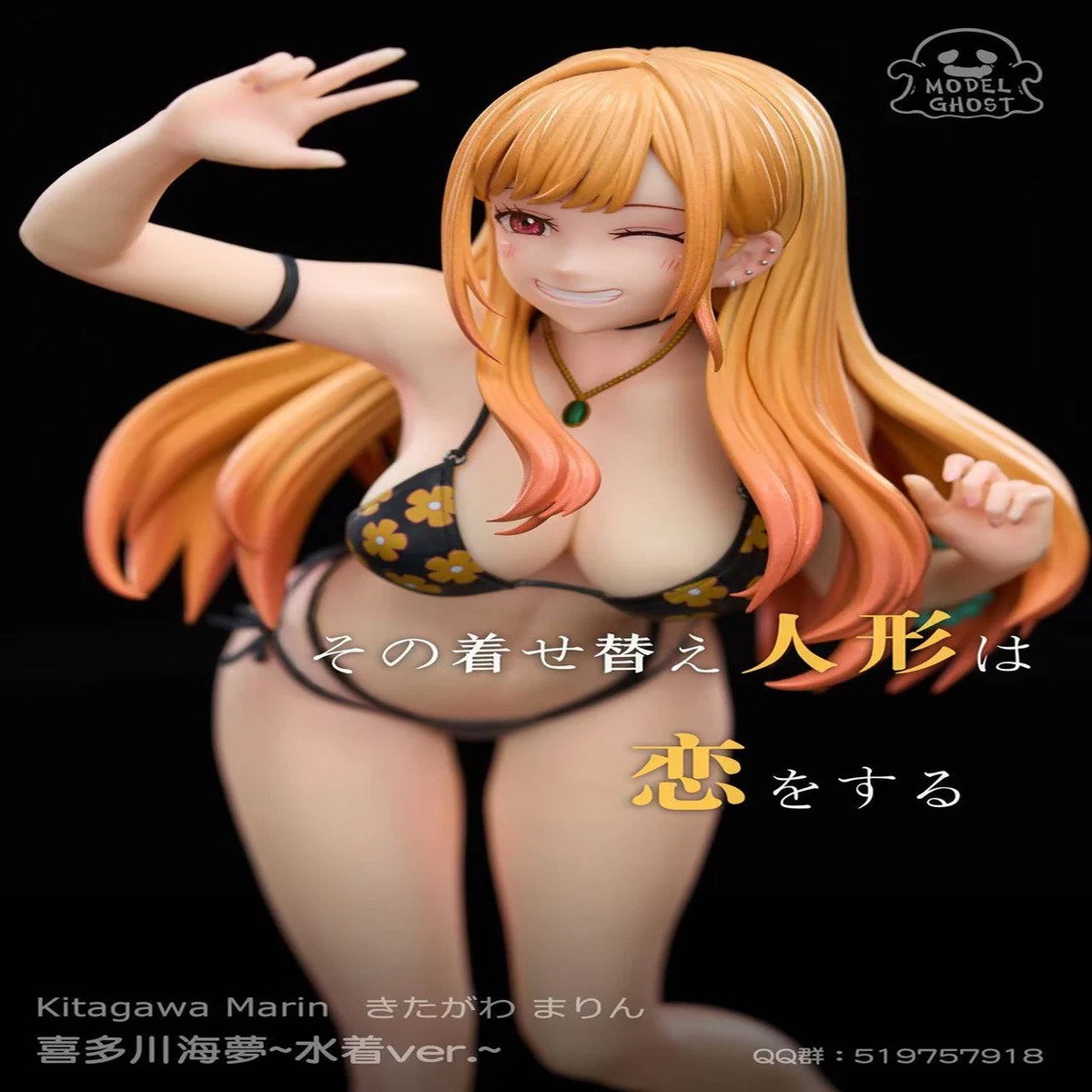 Marin Kitagawa My Dress-Up Darling 1/6 Scale TOPGK Statue  Model Ghost Studio