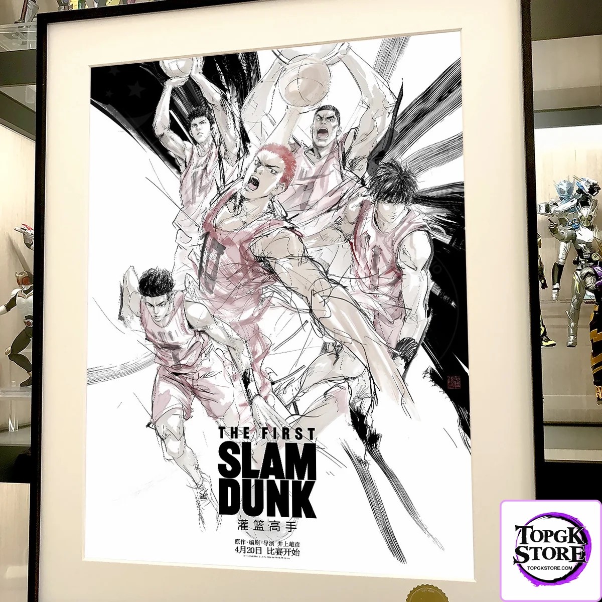 Slam Dunk Flying Line Decorative Painting | Anime Basketball Wall Art | Xingkong Studio 66pcs Limited
