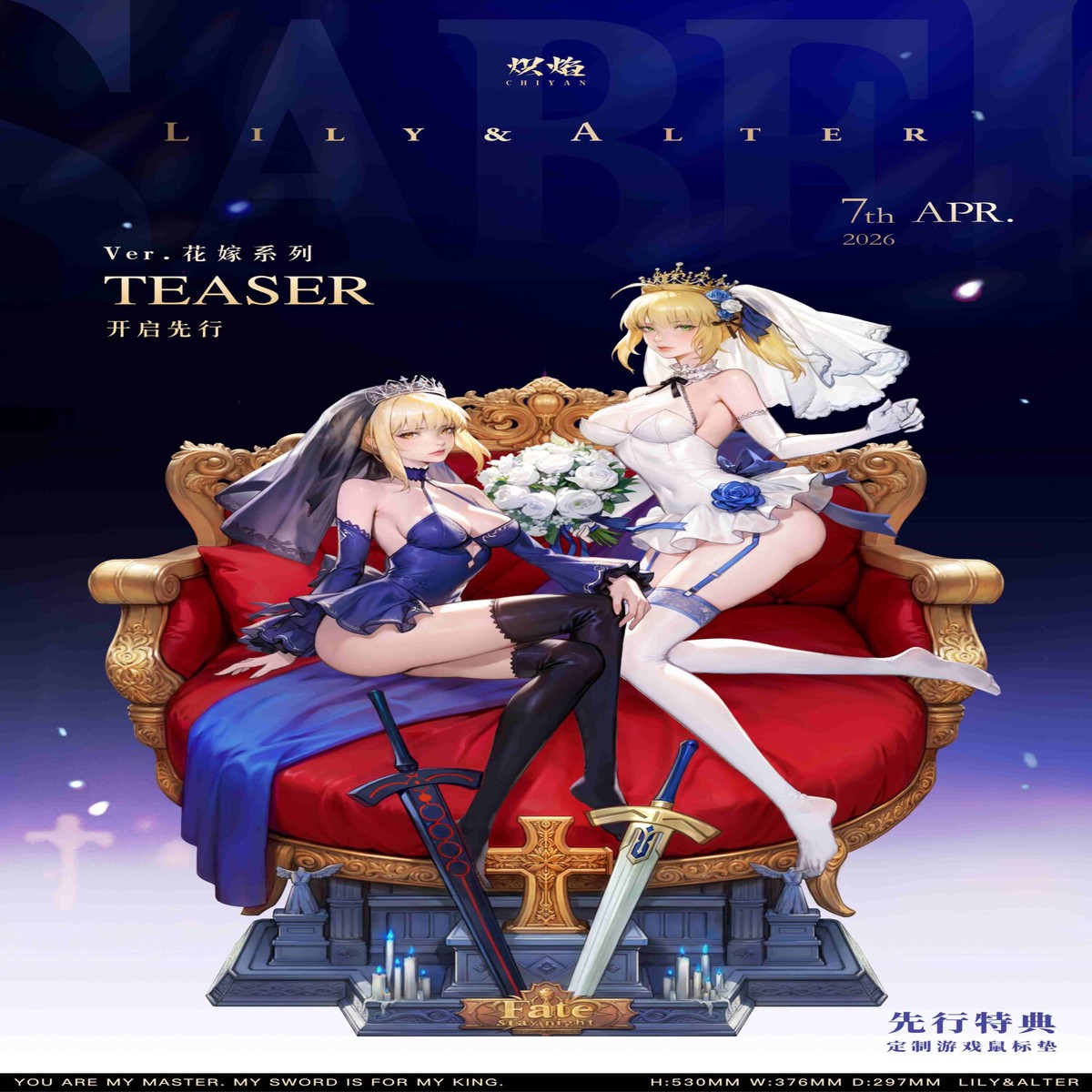 Bride Series Lily X Alter Fate 1/4 Scale TOPGK Statue  ChiYan Studio