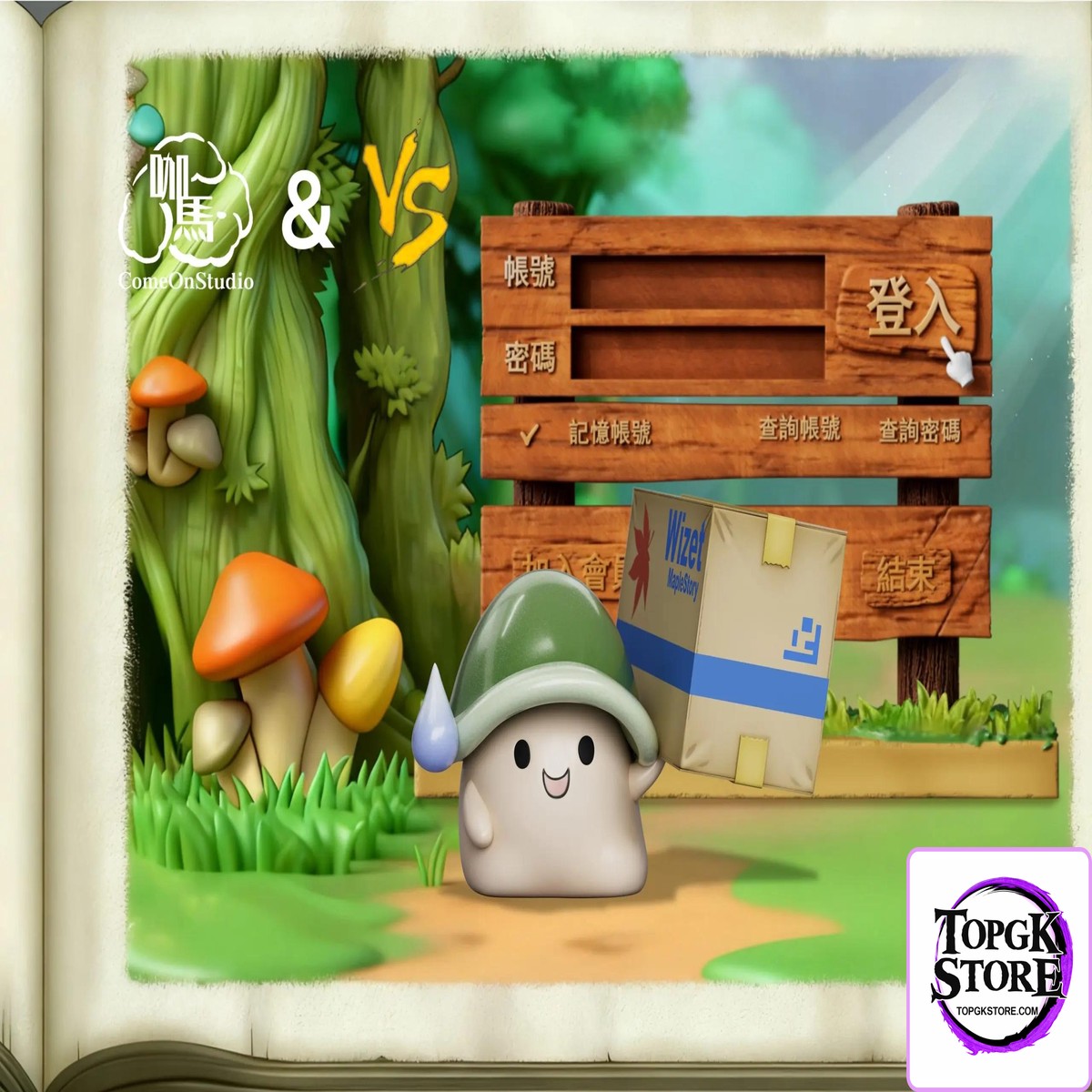 VS Studio X Come On Studio Green Mushroom Moving Boxes MapleStory