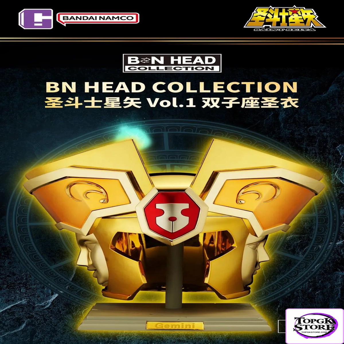 BANDAI Saint Seiya Vol.1 SaGa Gold Cloth (Licensed)