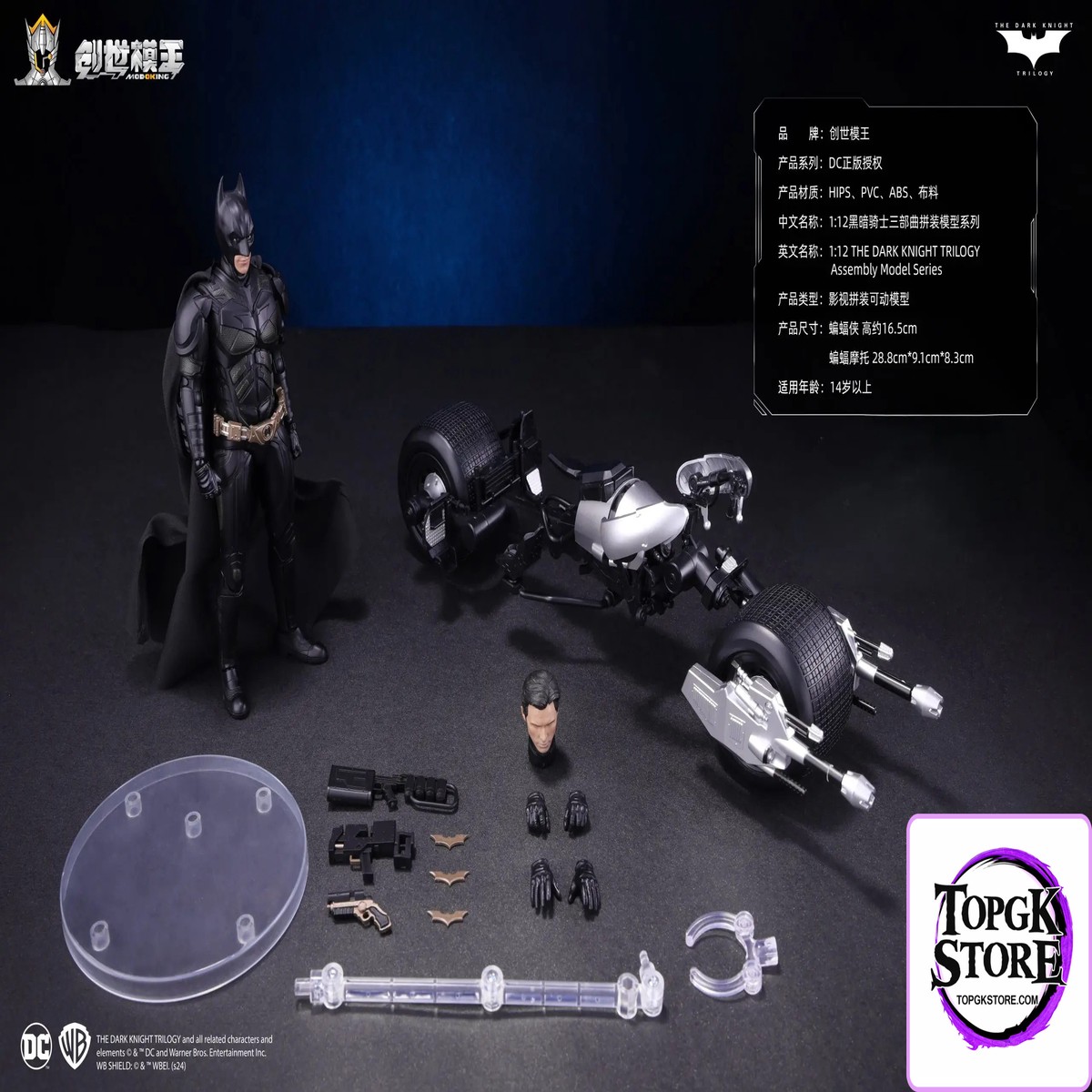 Chuang Shi Mo Wang DC THE DARK KNIGHT TRILOGYAssembly Model Series (Licensed)
