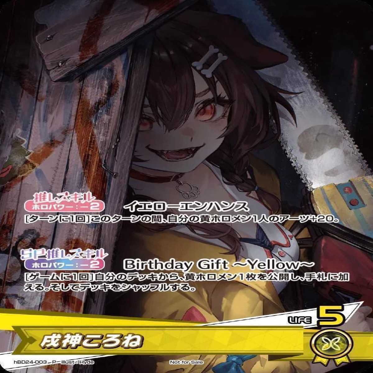 [Hololive OCG] Inugami Korone [illust:Hyde] hBD24-003 [P]
