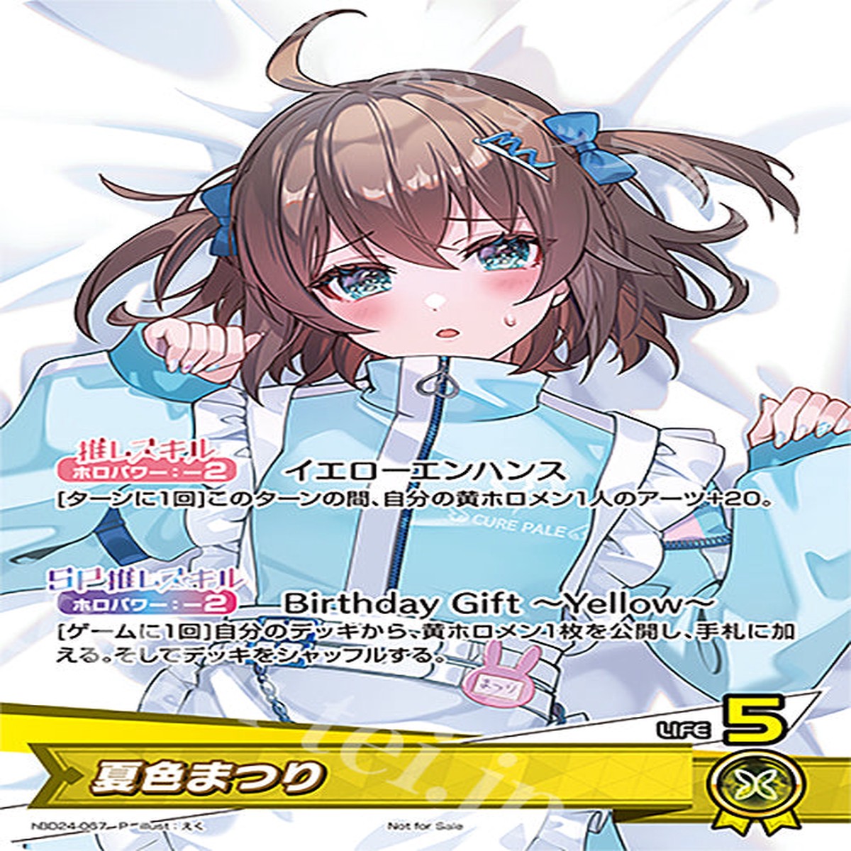 [Hololive OCG] Natsuiro Matsuri hBD24-067 [P]