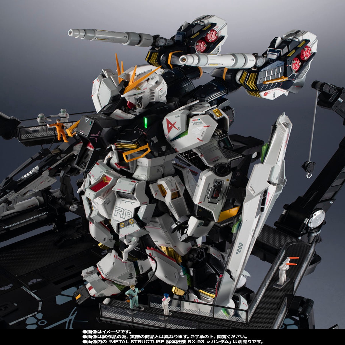 METAL STRUCTURE KAITAI-SHOU-KI Mobile Suit Gundam: Char's Counterattack RX-93 Gundam Optional Parts Armament Enhancement Plan