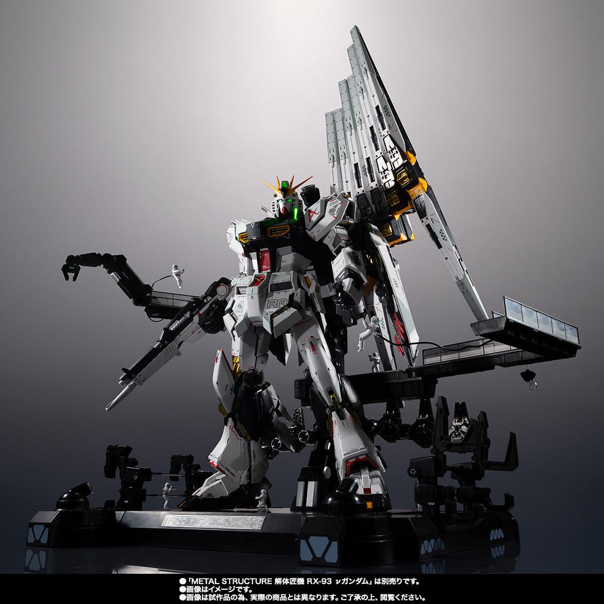 METAL STRUCTURE KAITAI-SHOU-KI RX-93 Nu Gundam Option Parts Fin Funnel