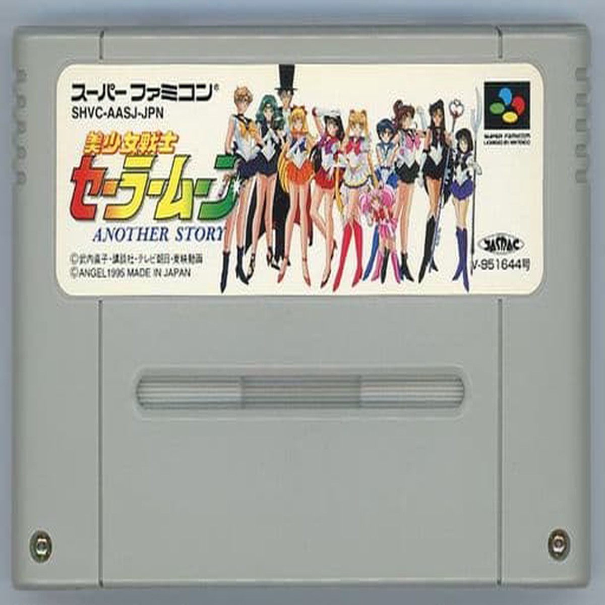 Bishjo Senshi Sailor Moon: Another Story.SUPER Famicom Japanese Version
