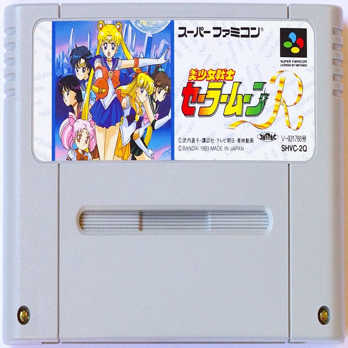 Bishjo Senshi Sailor Moon R.SUPER Famicom Japanese Version
