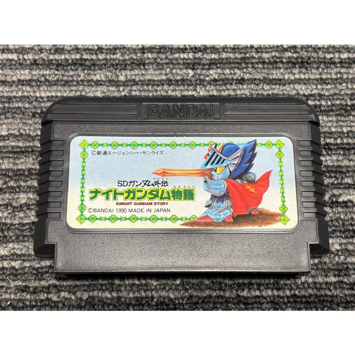 SD Gundam Gaiden: Knight Gundam Monogatari.Famicom Japanese Version