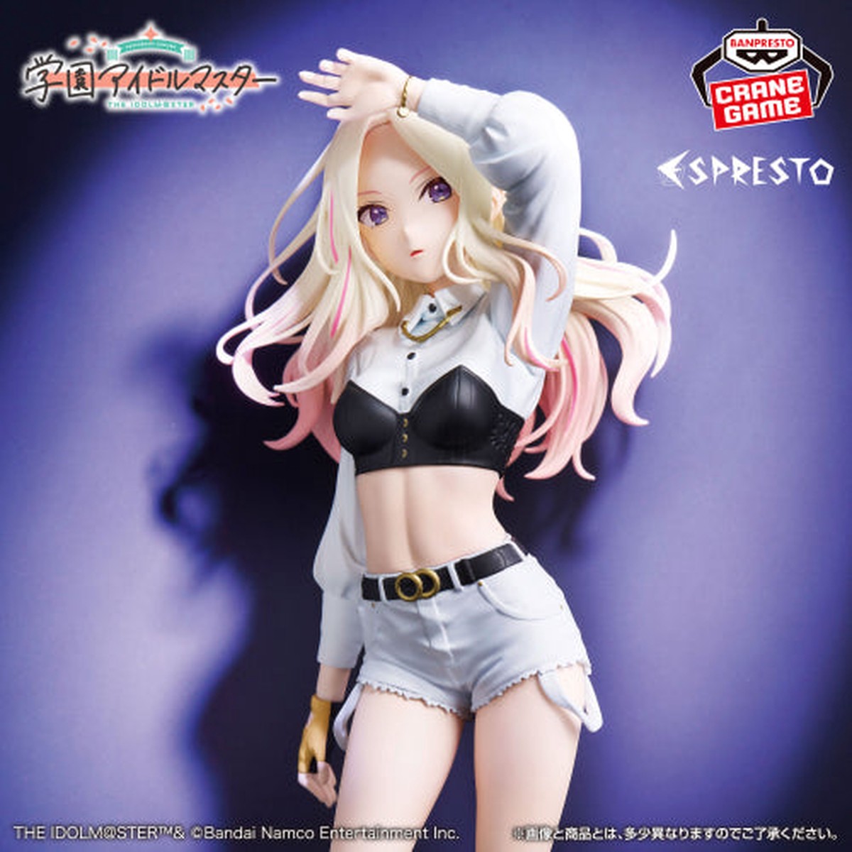 Gakuen Idolmaster - ESPRESTO - High contrast - Sena Juo