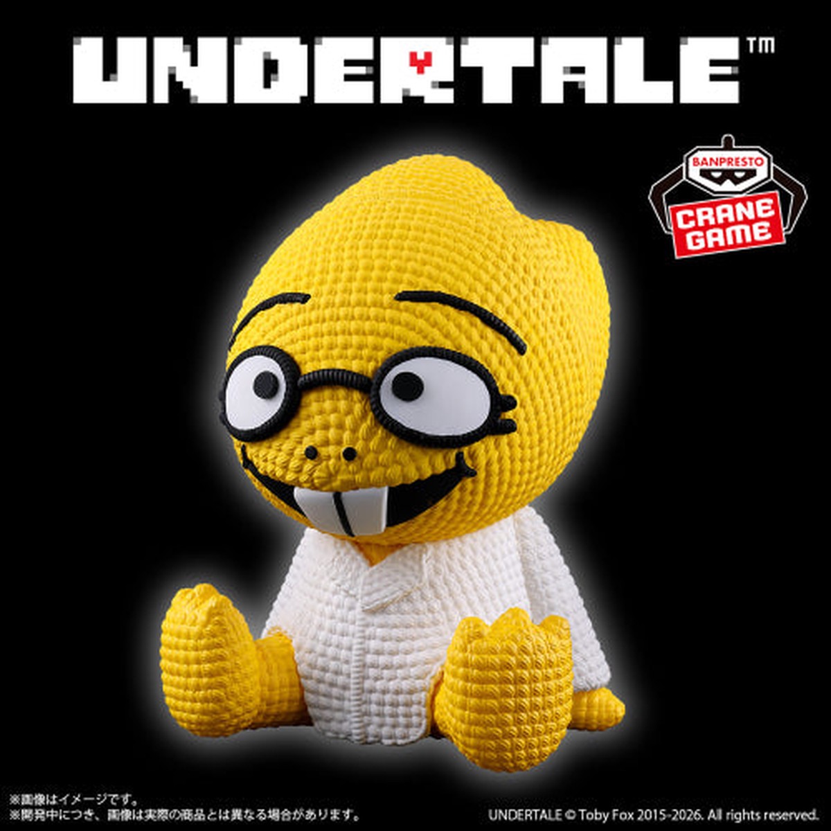 UNDERTALE - Amicot - Alphys