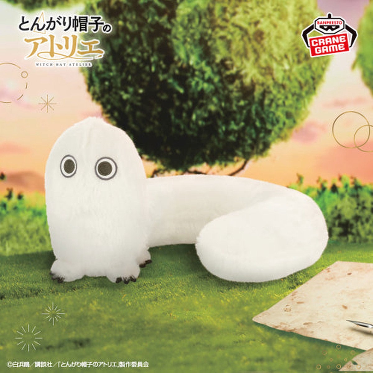 Witch Hat Atelier - Brushbuddy Plush Toy