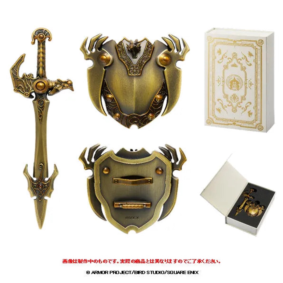 Dragon Quest Metallic Items Gallery Special Zenithian Sword & Zenithian Shield -40th Anniversary Ver.-