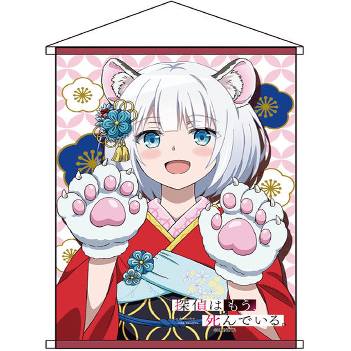 The Detective is Already Dead. B2 Wall Scroll Siesta New Year ver