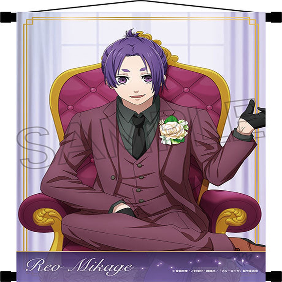 Bluelock -Throne- Wall Scroll Reo Mikage