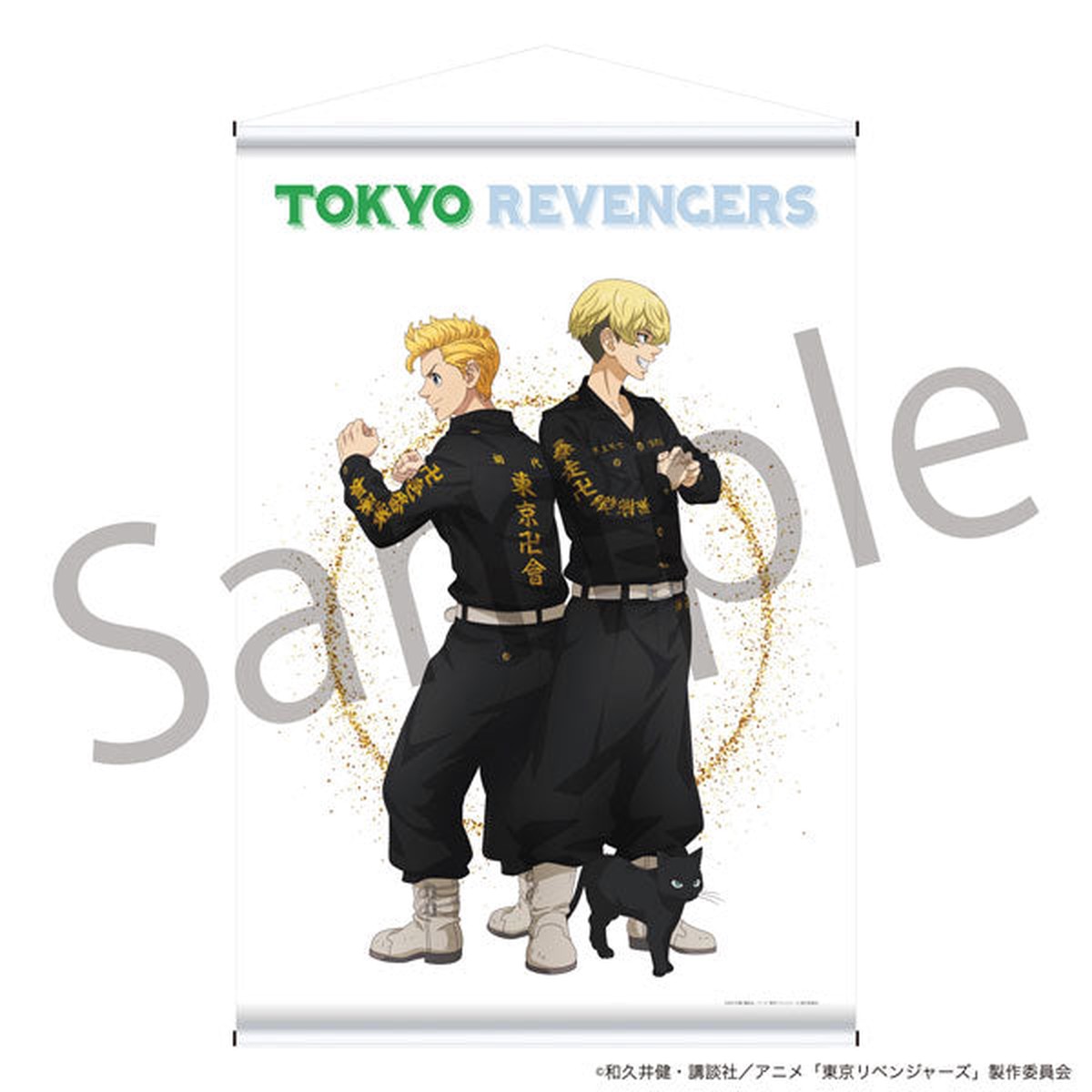 TV Anime "Tokyo Revengers" Wall Scroll Takemichi & Chifuyu Mid-Battle Ver.