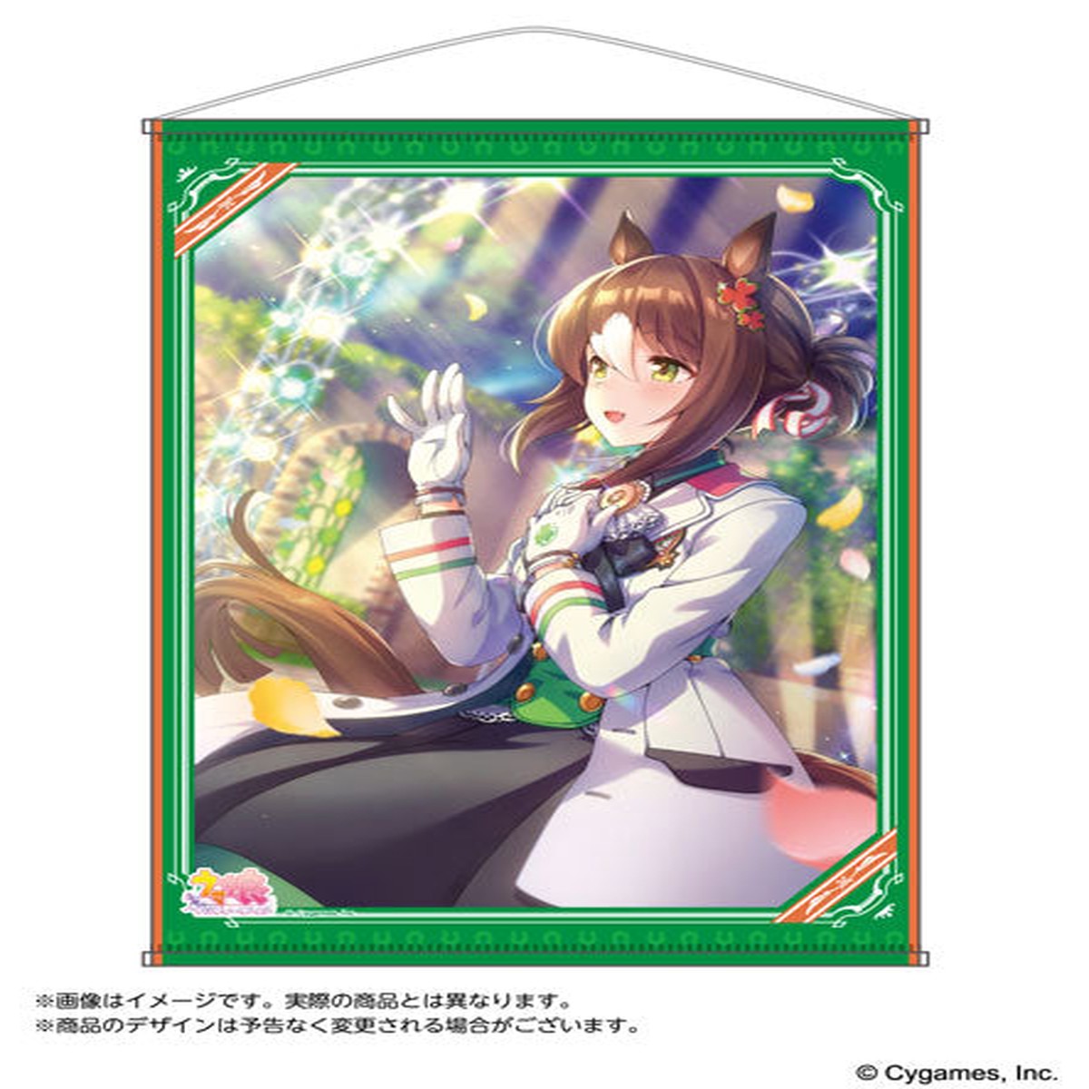 Umamusume Pretty Derby B2 Wall Scroll Fine Motion