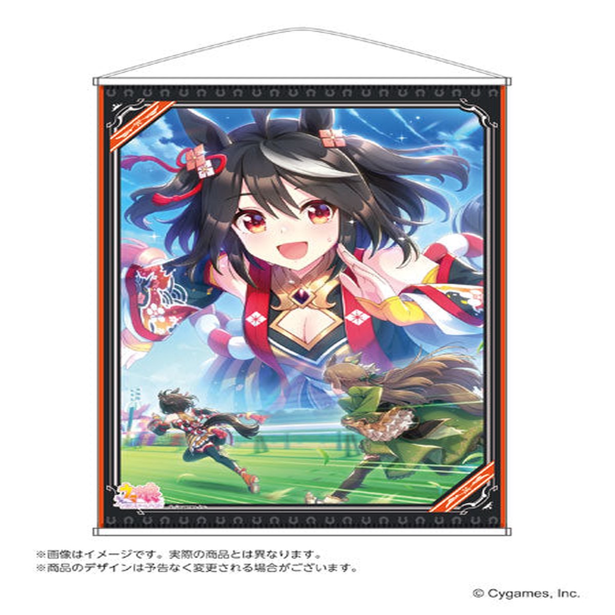 Umamusume Pretty Derby B2 Wall Scroll Vol.2 Kitasan Black