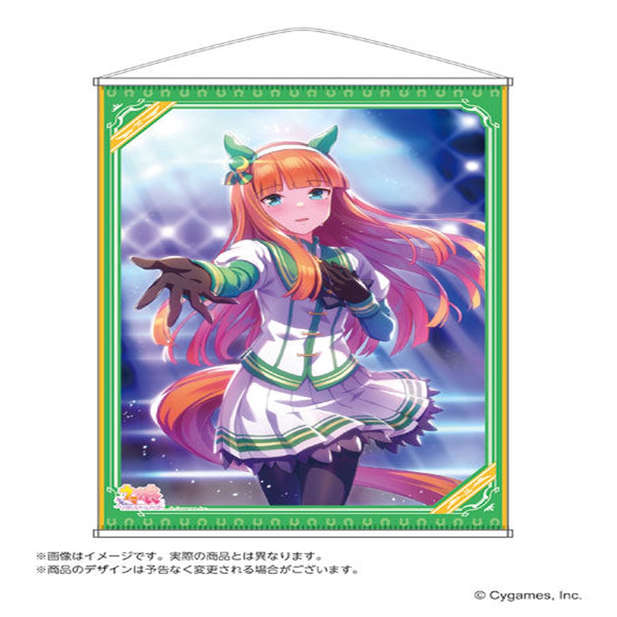 Umamusume Pretty Derby B2 Wall Scroll Vol.2 Silence Suzuka