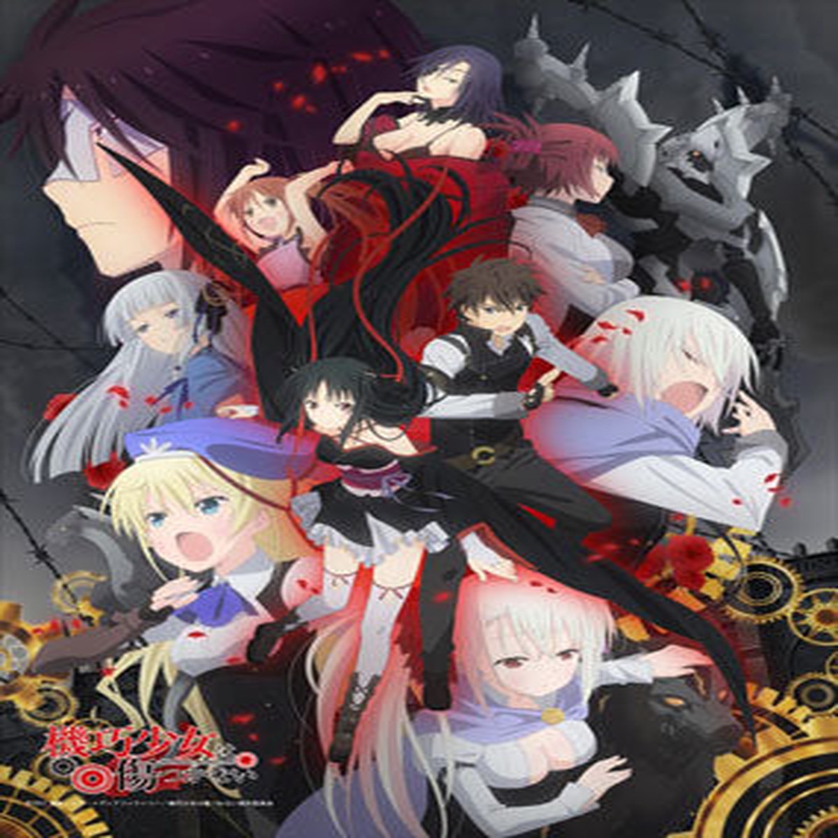 Unbreakable Machine-Doll - B1 Wall Scroll