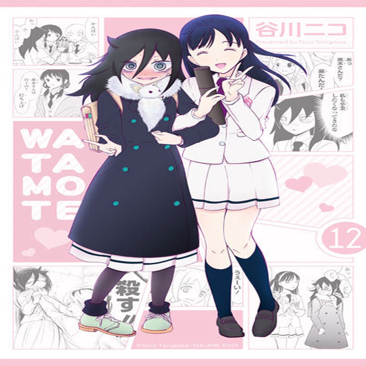 Watamote B2 Wall Scroll Mokocchi & Imae Senpai Ver.