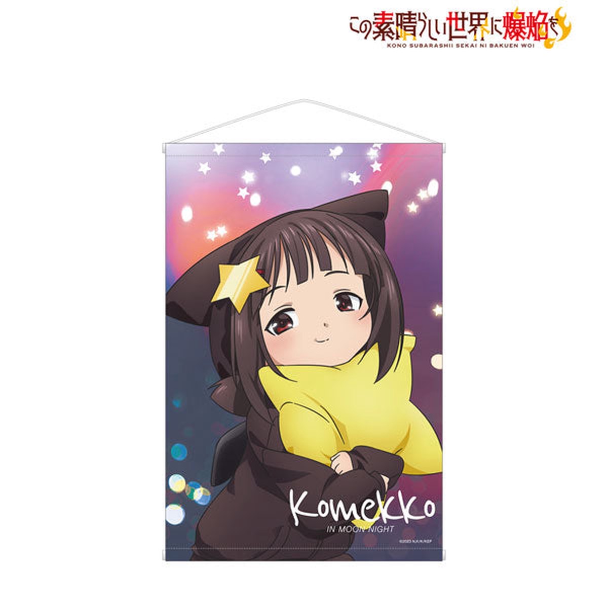 Anime "Kono Subarashii Sekai ni Bakuen wo!" New Illustration Komekko Moon Night ver. B2 Wall Scroll