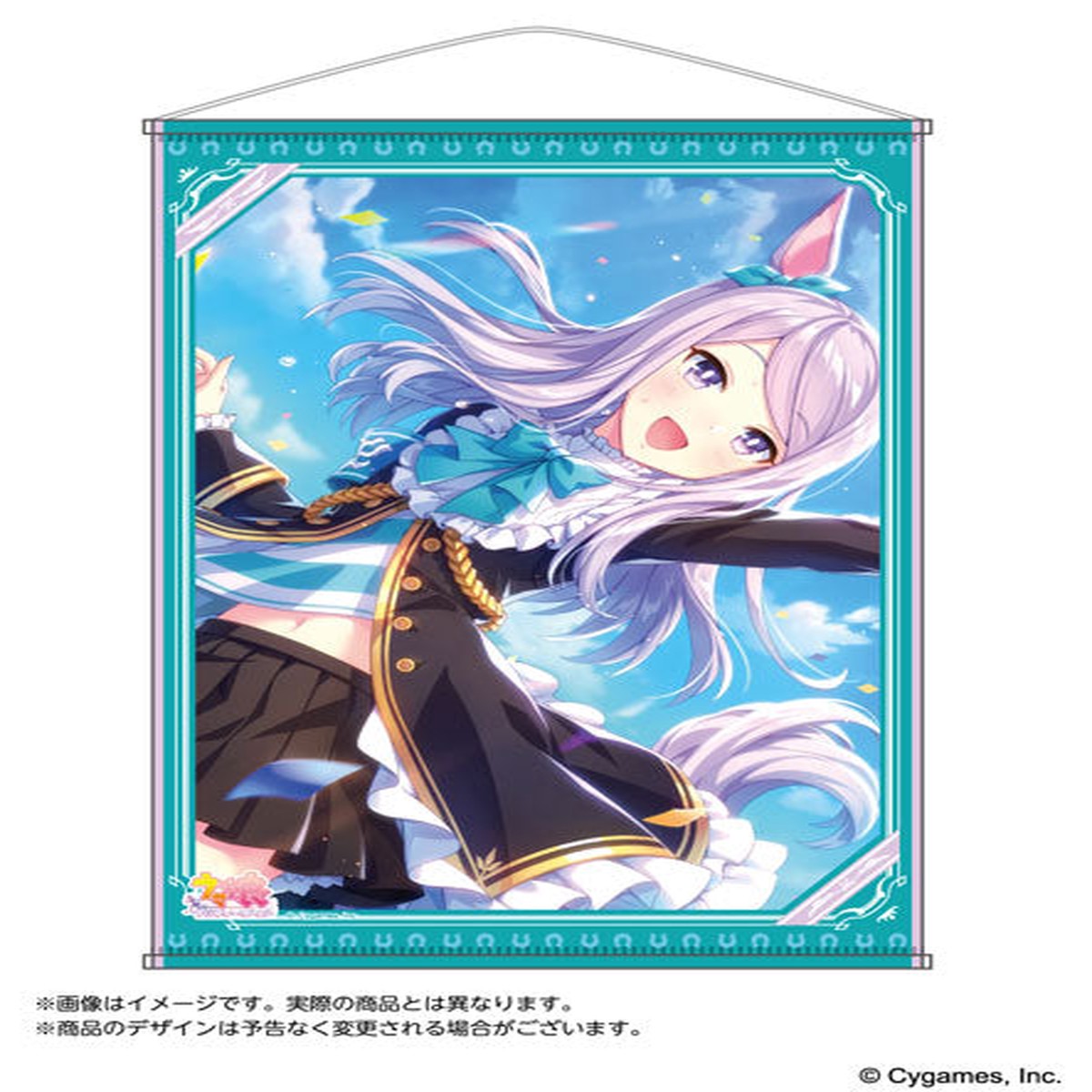 Umamusume Pretty Derby B2 Wall Scroll Mejiro McQueen