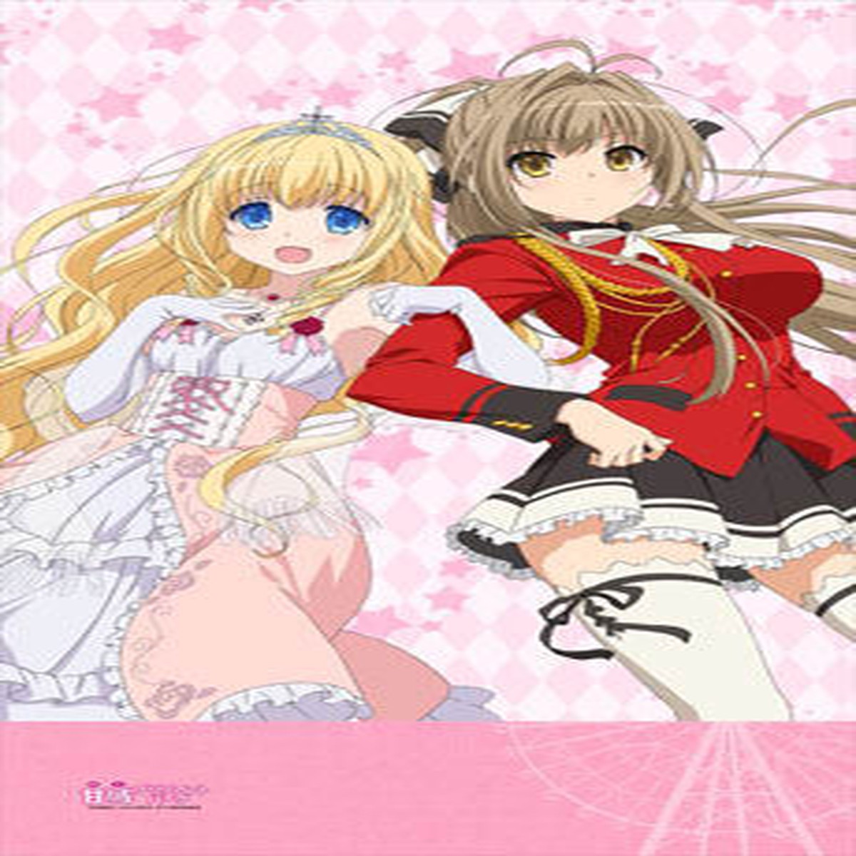 Amagi Brilliant Park - Multipurpose Wall Scroll Split Curtain