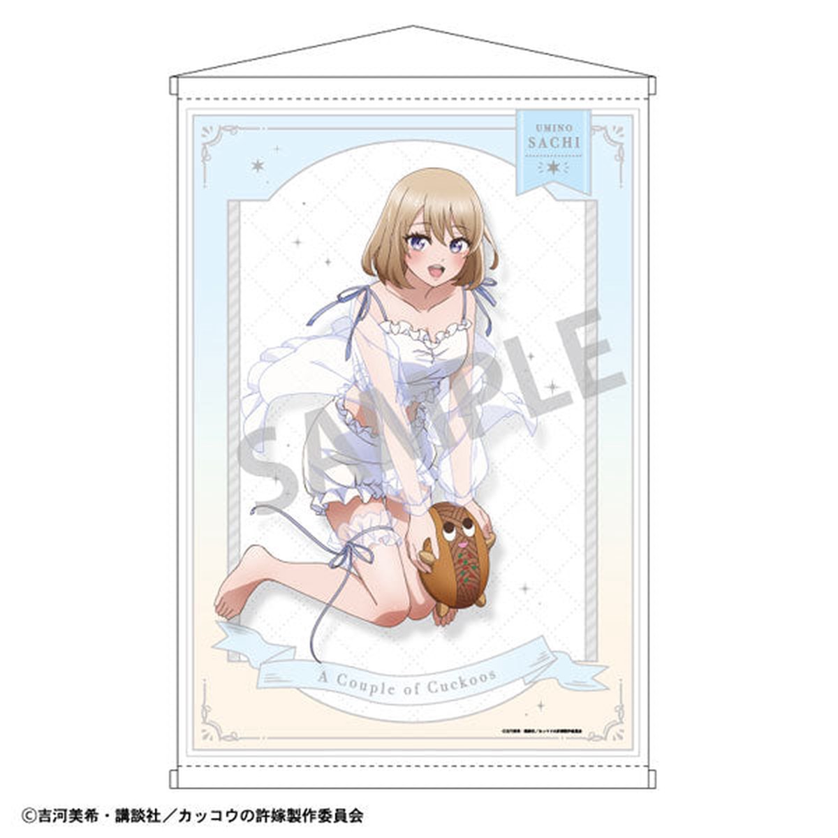 A Couple of Cuckoos B2 Wall Scroll Sachi Umino Negligee