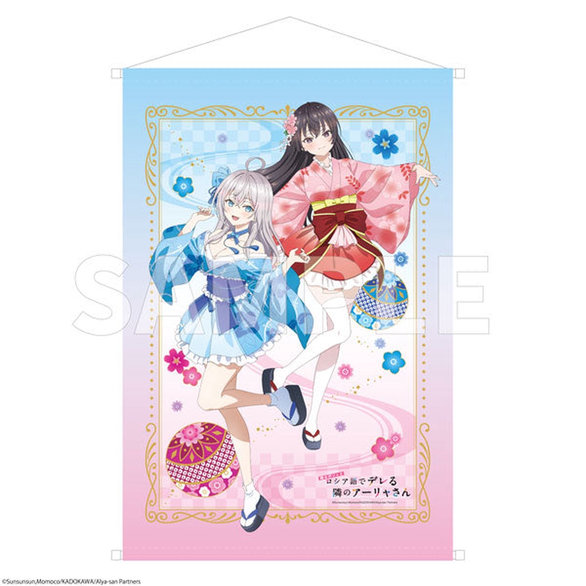 Alya Sometimes Hides Her Feelings in Russian B2-Sized Tapestry Kimono Dress ver.