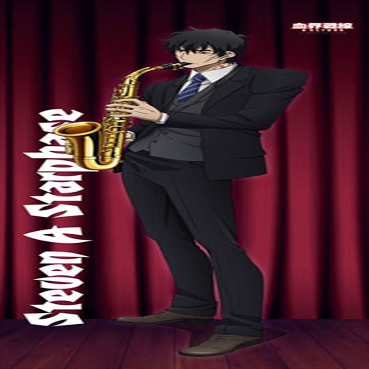 Blood Blockade Battlefront & BEYOND - New Illustration BIG Wall Scroll: Steven