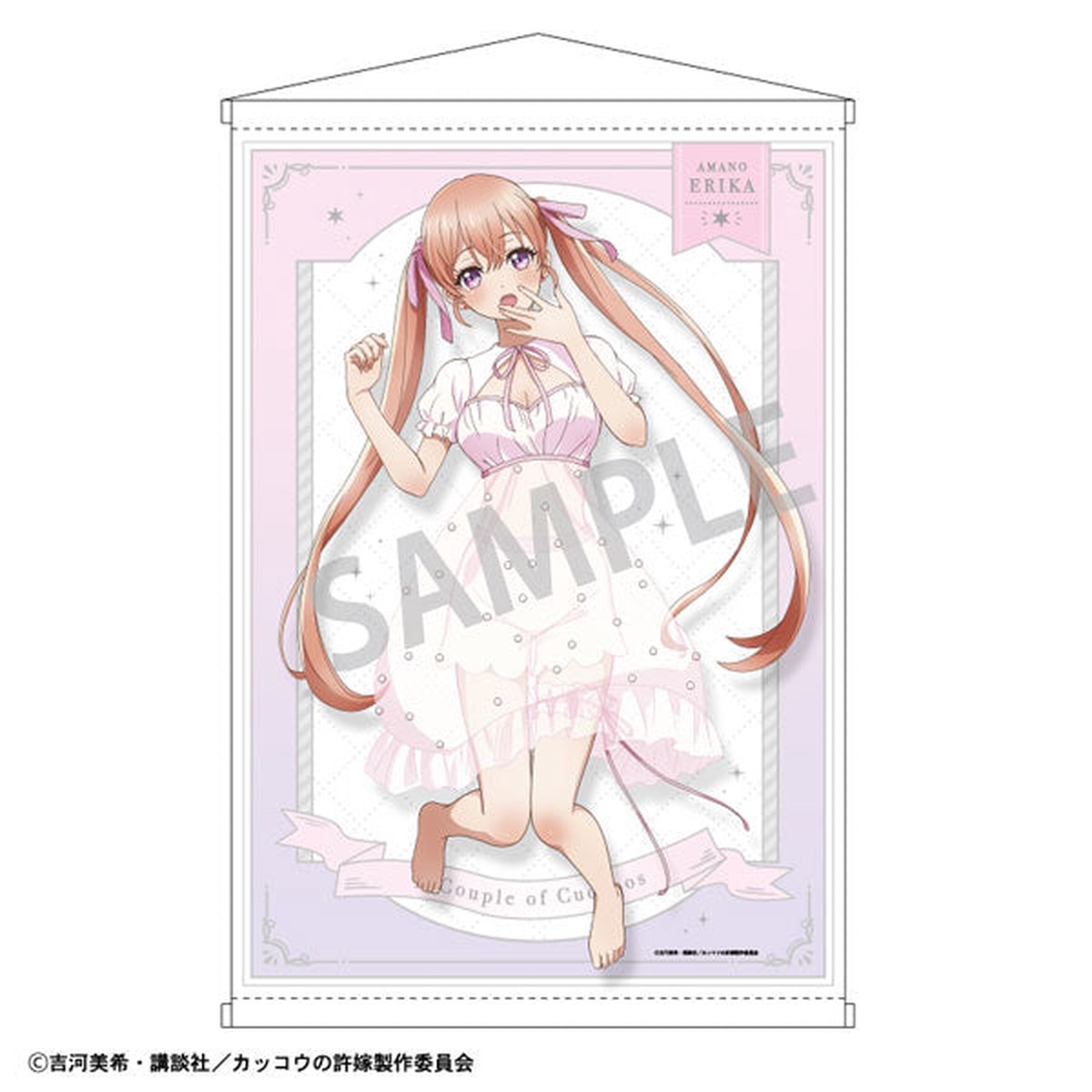 A Couple of Cuckoos B2 Wall Scroll Erika Amano Negligee