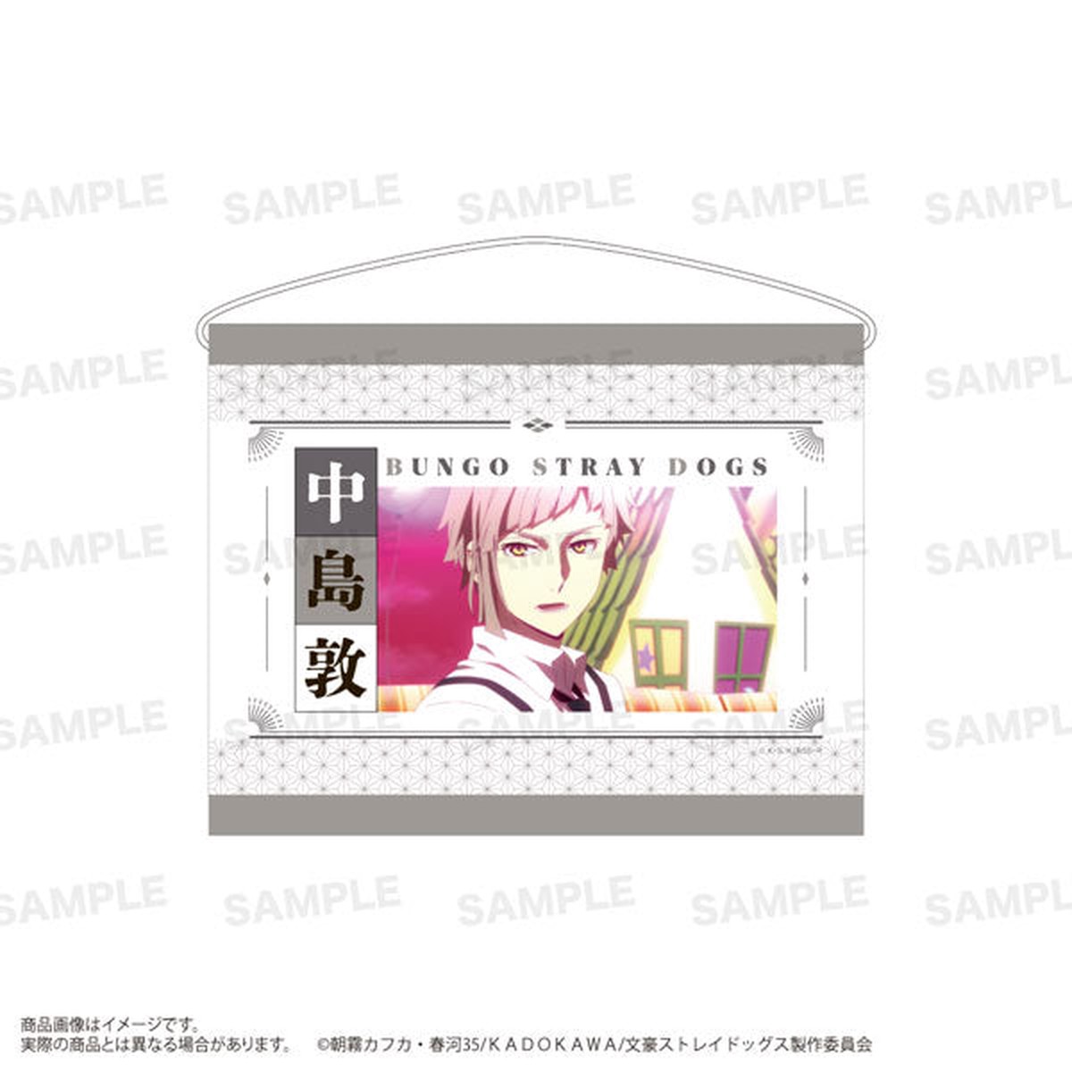 Anime "Bungo Stray Dogs" Mini Wall Scroll Atsushi Nakajima