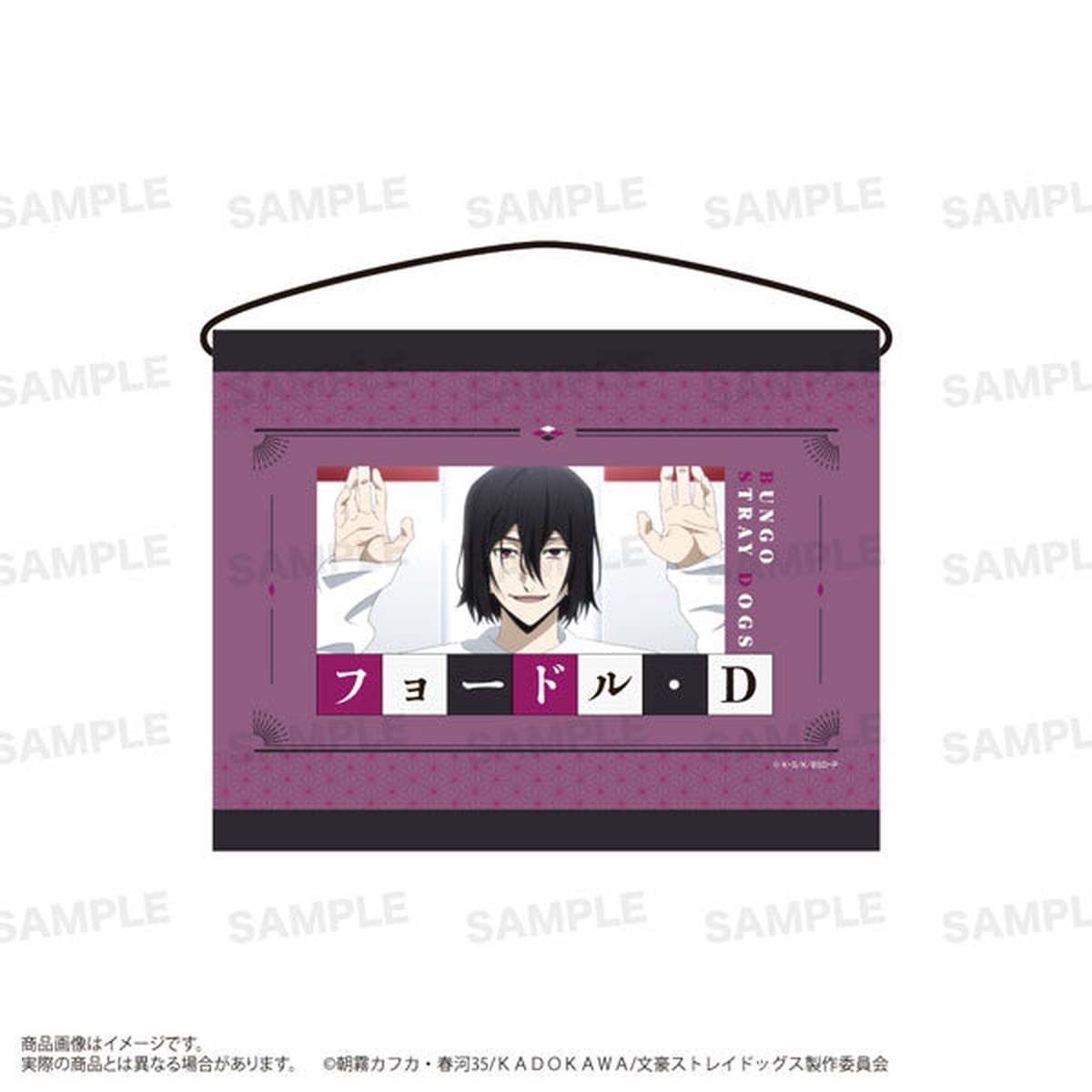 Anime "Bungo Stray Dogs" Mini Wall Scroll Fyodor D