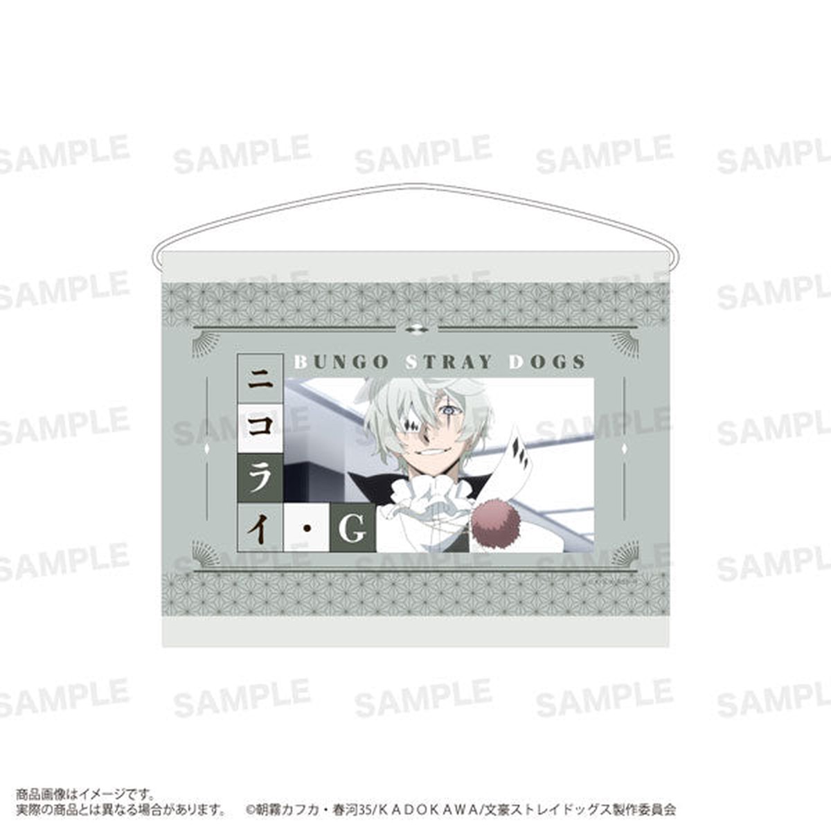 Anime "Bungo Stray Dogs" Mini Wall Scroll Nikolai G