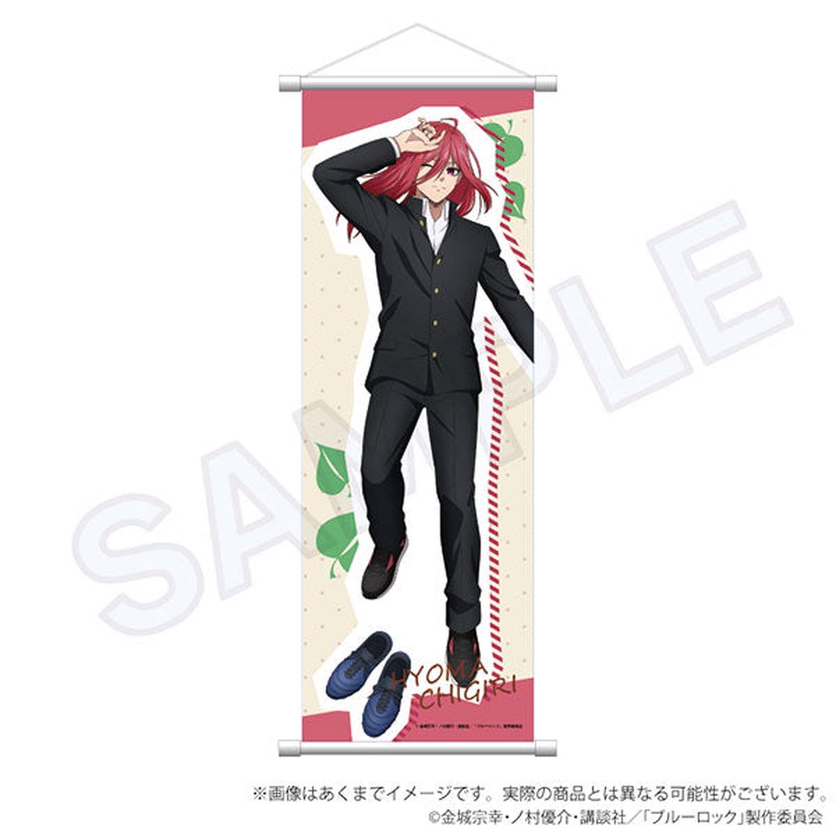 Bluelock Slim Wall Scroll Sprawled Out ver. Hyouma Chigiri