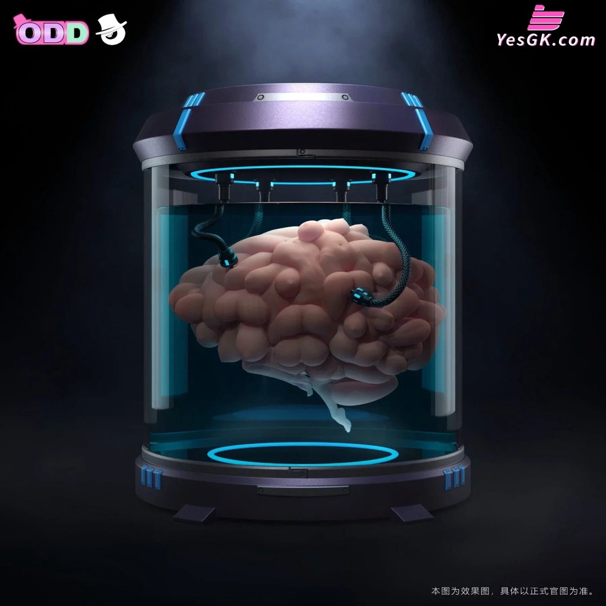 Original Future Technology Fantasy World Brain Statue - ODD Studio [In-Stock]