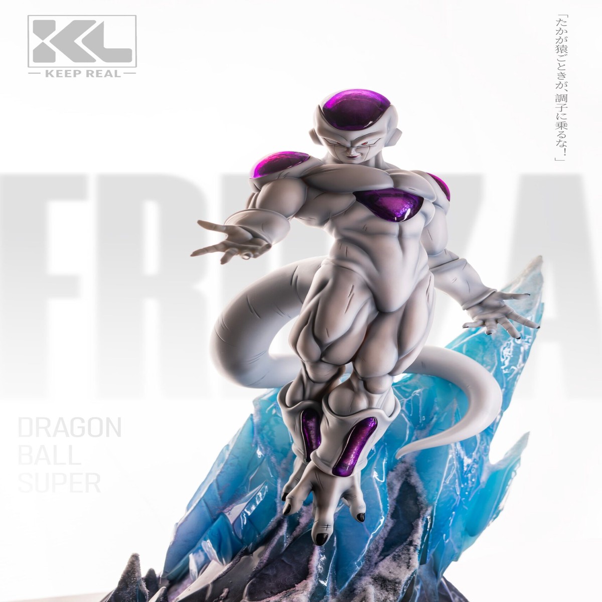 KL Studio Dragon Ball Frieza 1/6 Scale TOPGK Limited Edition Resin Statue