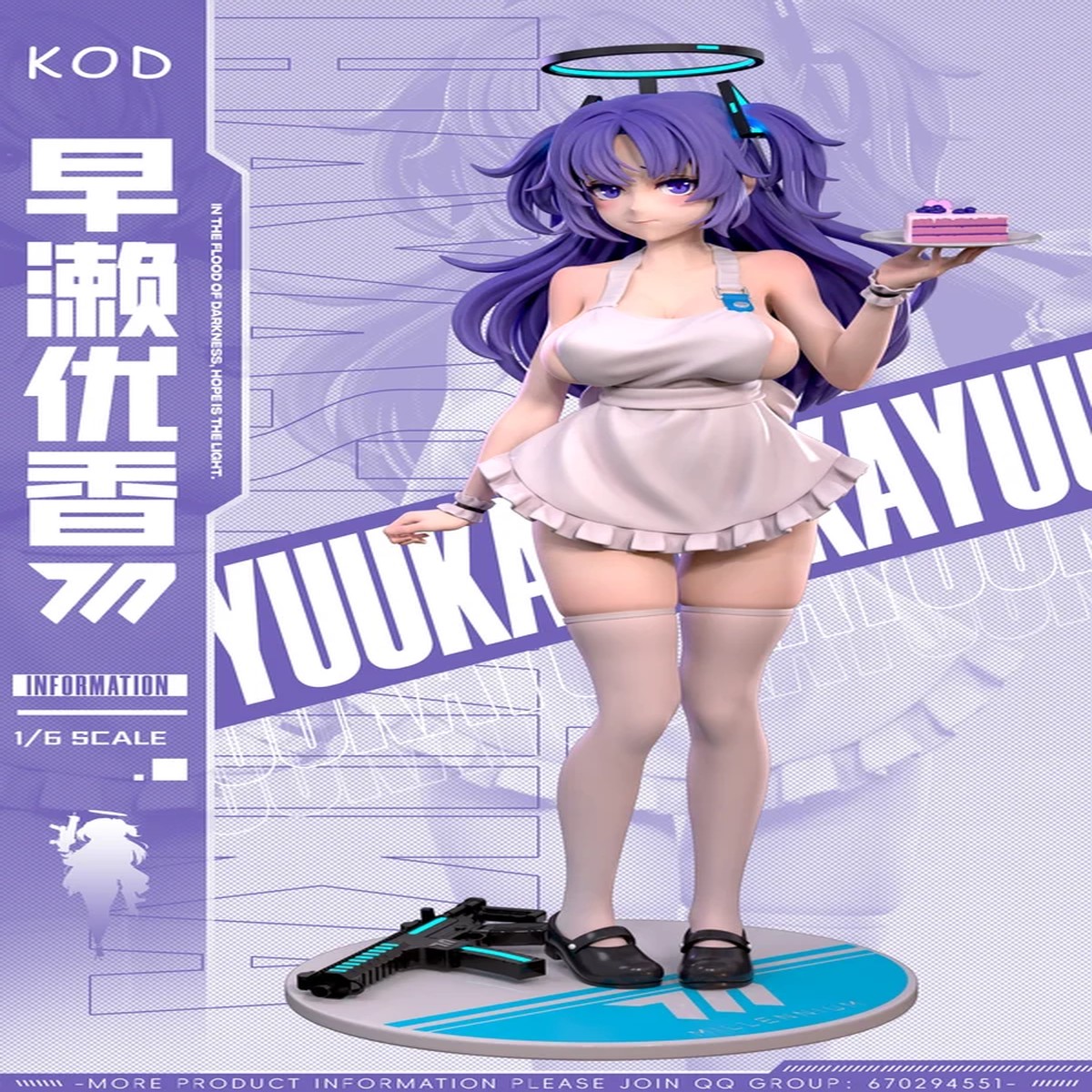 KOD Blue Archive Hayase Yuuka Premium Collectible Figure Statue