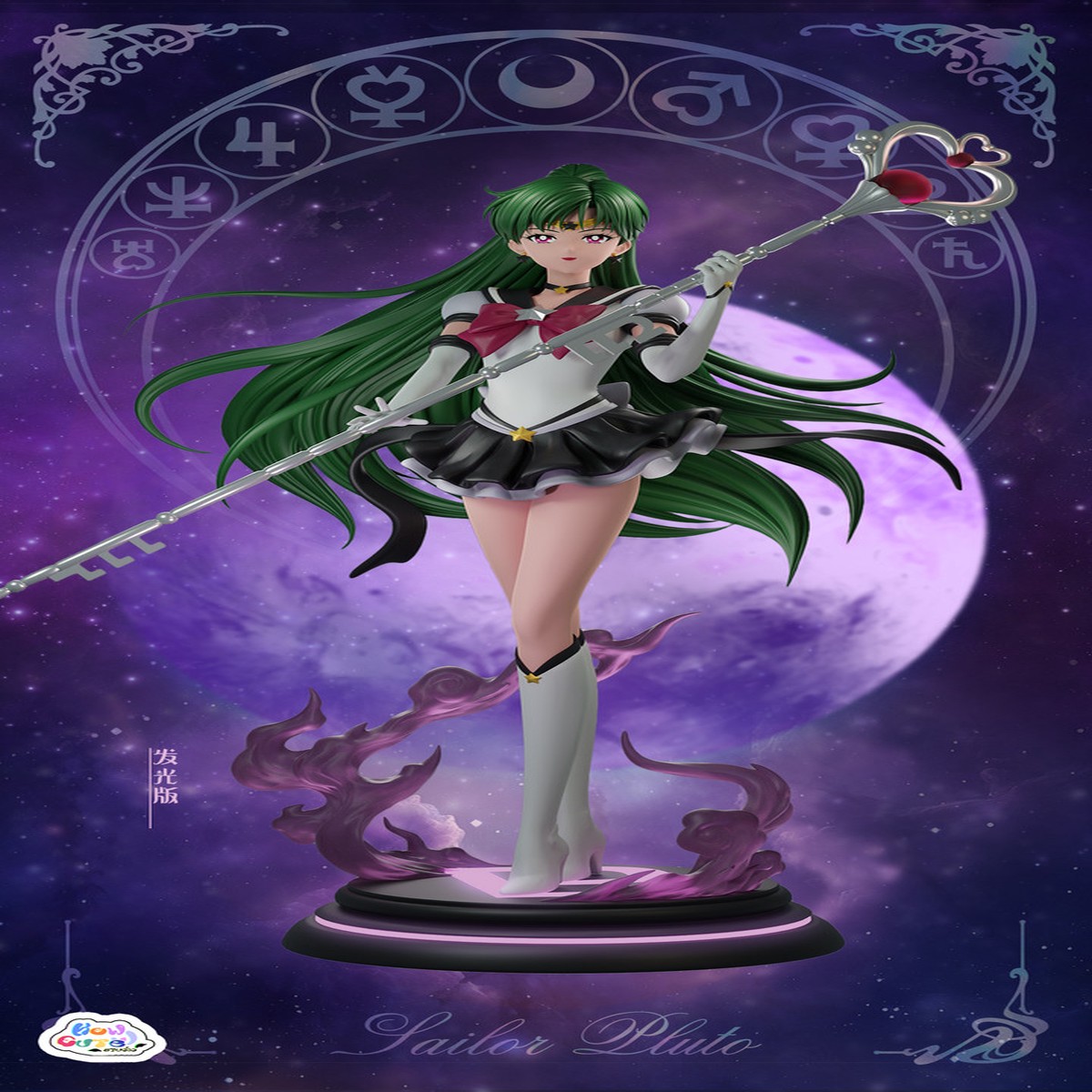 Sailor Moon Sailor Pluto 1/6 Scale Resin TOPGK Statue-How Cute Studio