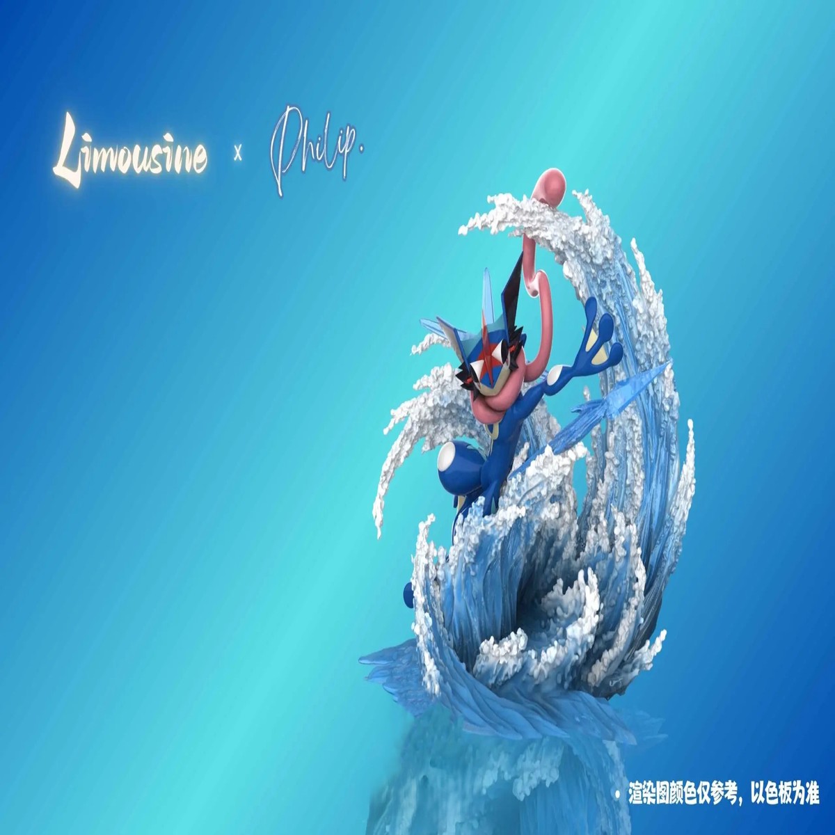 LIMOUSINE Studio Pokmon Ashs Greninja TOPGK