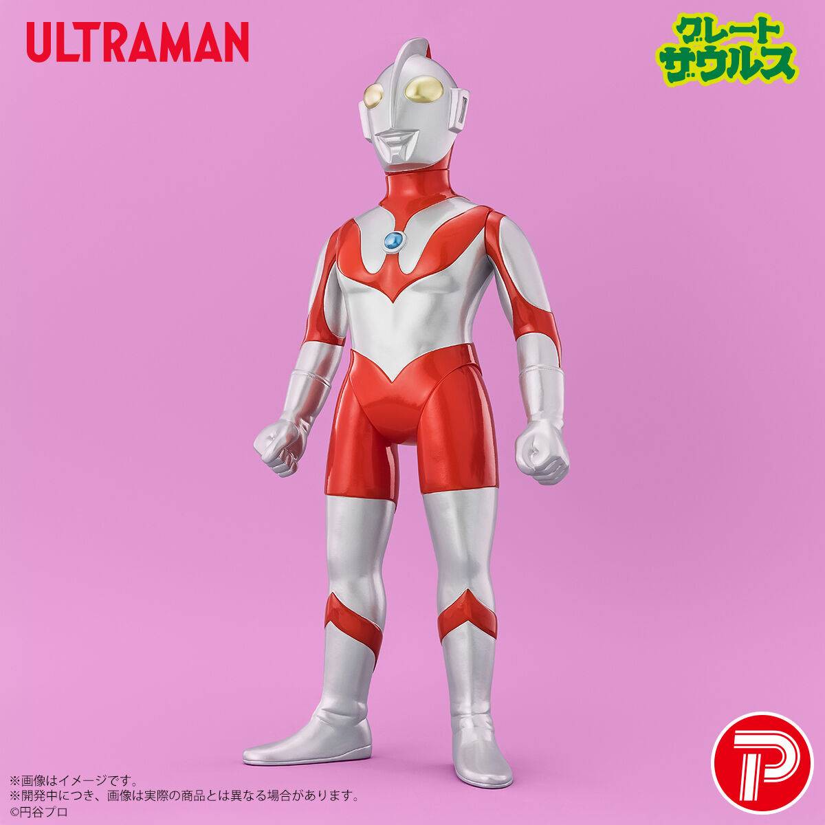 Plex Ultraman On-Screen Color Ver. Great Saurus Soft Vinyl Figure(Licensed)