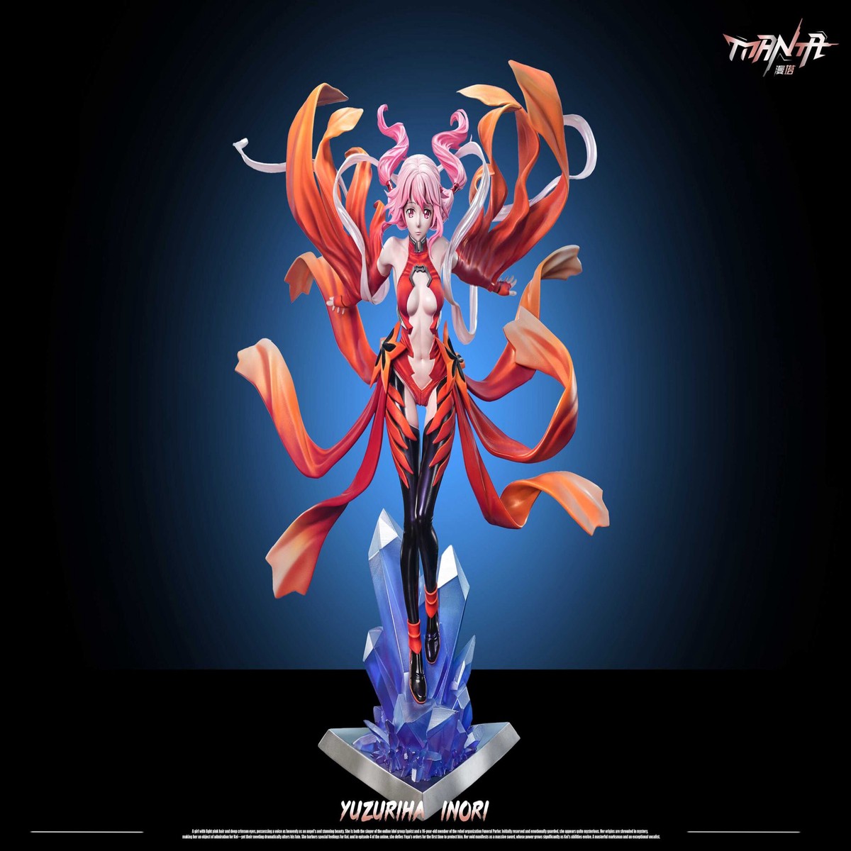 MANTA Studio Guilty Crown Inori Yuzuriha Limited Edition Statue(Licensed)