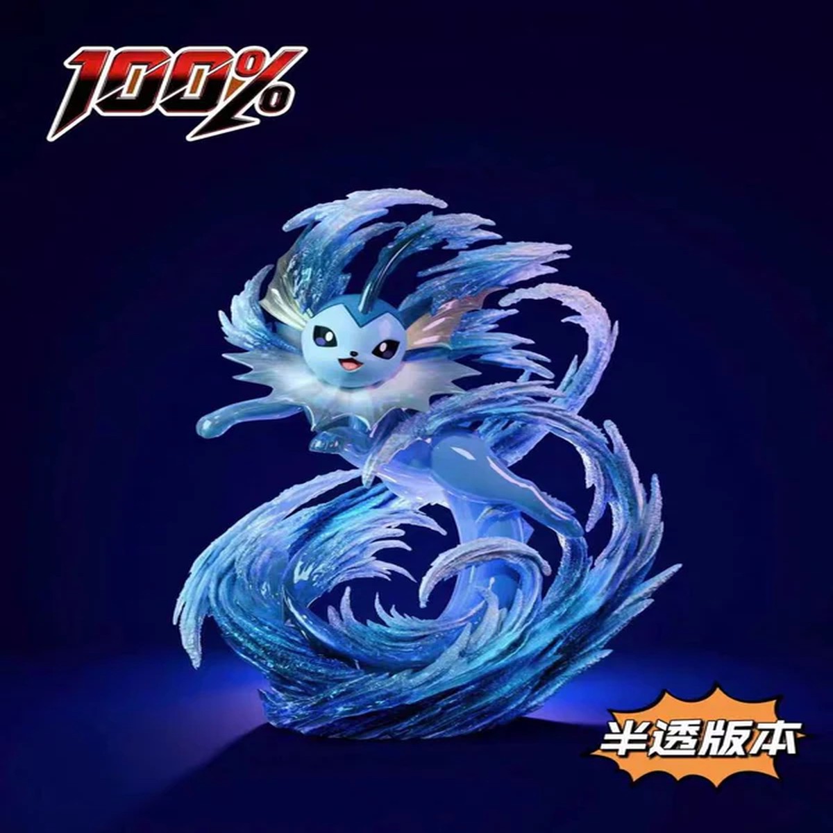 100% Studio Vaporeon Pokmon Resin Statue